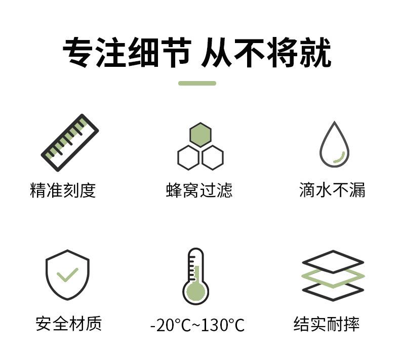 雪克杯_03