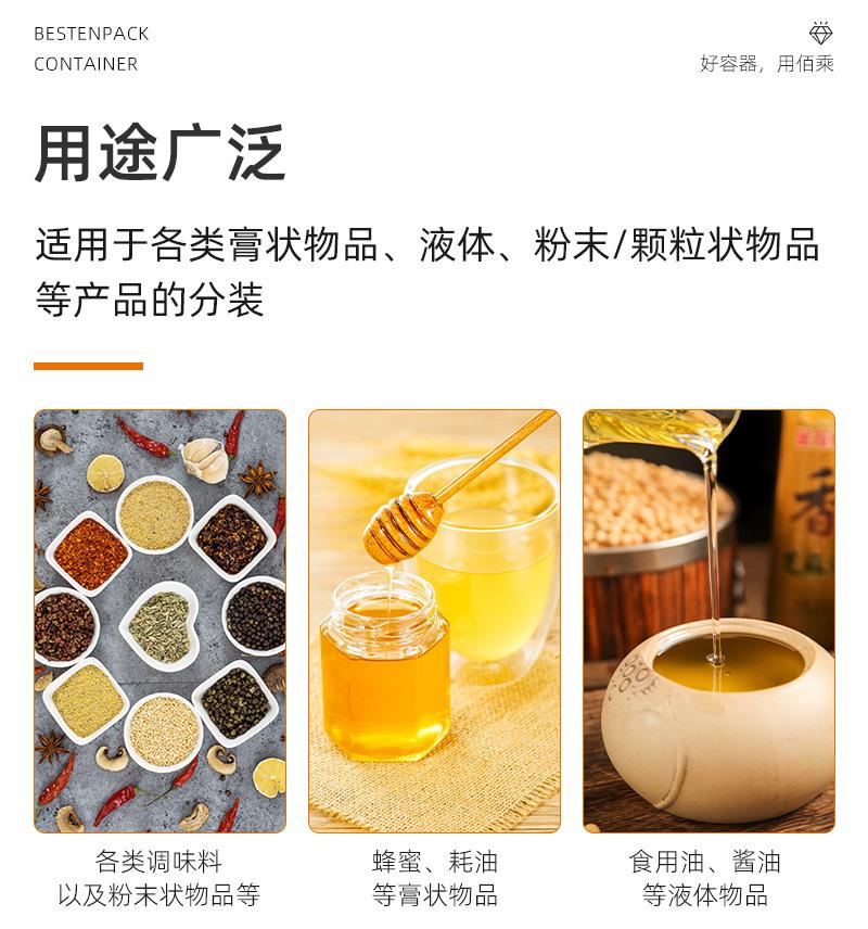 详情页_11.jpg