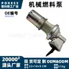 A bomba de combustível mecânica m60092 é adequada para Ford F-100 3.9L, F-150 4.9L, F-250 3.9L e 4.9L