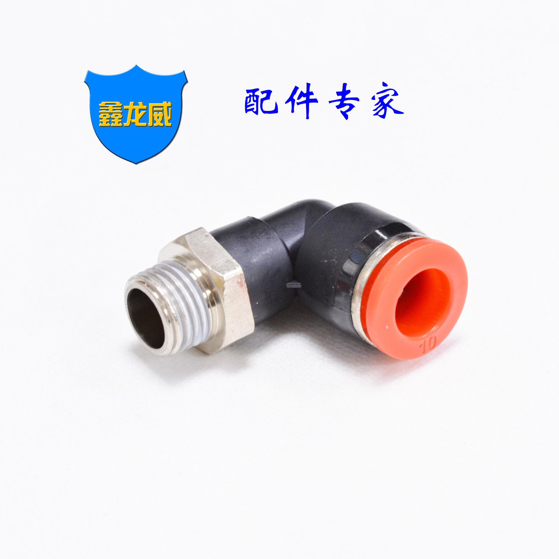 红色PL标准四.jpg