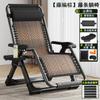 Silla de Ratán Ratán Tejido Plegable Silla Reclinable para Descanso de Mediodía Siesta Oficina en Casa Exterior Respaldo Adulto Ocio Silla Individual Perezosa