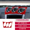 Aplicável a 03-09 Nissan 350Z Fibra de Carbono Vermelha Console Central de Tomada Decorativo Adesivo Modificação Interna