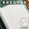 Papel de Escrita Posicionamento Inglês Livro de Escrita Caderno de Exercícios Especial Hengshui Inglês Papel de Exercício de Composição de Frases em Inglês