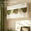 Cortina bloqueadora de viento para aire acondicionado estilo vintage para evitar el flujo directo, modelo nuevo 2026 funda antipolvo para aire acondicionado para decoración y embellecimiento