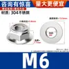 Acero Inoxidable 304 Tuerca de Seguridad Antiaflojamiento de Nylon con Brida Hexagonal Tuerca de Bloqueo Antideslizante M3M4M5M6M8-M12