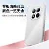 Adecuado para Redmi Note15 Funda Transparente para Teléfono Móvil Note15Pro/Note15Pro+/Note15R con Esquinas de Airbag en los Cuatro Lados