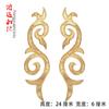 Adesivo de Tecido Bordado Xiangyun Roupas de Tai Chi Roupas de Performance Acessórios de Decoração Adesivo Bordado Padrão Nuvem Flor Bordada Fio de Ouro Adesivo de Tecido Bordado Étnico