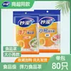 Cubierta Protectora Miaojie Película Conservadora de Alimentos Cubierta Doméstica Desechable Cubierta Conservadora de Alimentos para Refrigerador Sobras 80 Piezas Tamaño Grande