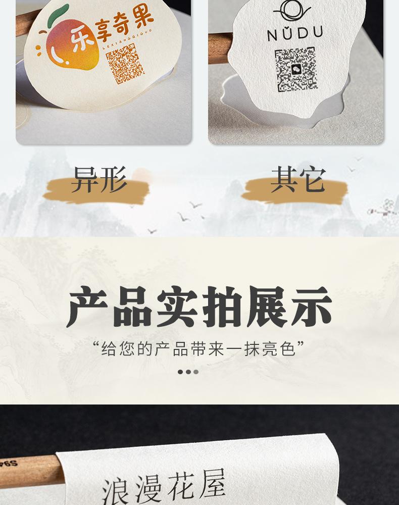 详情图片8.jpg