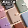 Cuaderno de cuero PU transfronterizo, color macarrón, carpeta A6 con bolsillo con cremallera, cuaderno de presupuestación y contabilidad de efectivo, al por mayor