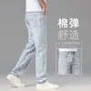 Jeans para Hombre de Color Claro de Alta Gama 2026, Corte Recto Holgado, Pantalones Casuales Lavados Elásticos Azul Claro de Primavera, Estilo Primavera y Otoño