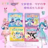 Balala Pequena Fada Mágica: Amor e Proteção - Livro de Histórias com Alfabetização em Pinyin para Crianças de 3 a 8 Anos, Livro Extracurricular de Leitura para Primeira Série