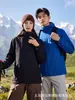 Jaqueta funcional à prova de frio com forro interno de fleece, à prova de vento, resistente à água, resistente ao desgaste, fleece espesso, quente e respirável, vestuário de trabalho unissex