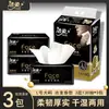 Papel de Seda Negro con Aroma a Colonia Jierou 3 Capas Humedecible Facial Clásico para el Hogar Asequible al por Mayor