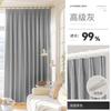 Cortinas de Quarto com Blackout Total, Novo Modelo 2026, Proteção Solar e Isolamento Térmico para Apartamentos de Aluguel, Cortinas para Janelas de Canto Estilo Gancho Sem Furo