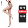 Medias de Seda Bona Ness Primavera y Otoño Delgadas Pantimedias Sin Caída Sexy Puras Sin Marca Correctoras para Mujer