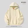 Sudadera con Capucha de Terciopelo Cálida para Otoño e Invierno Color Sólido Oversize Uniforme de Clase Fiesta Estudiante Suéter de Terciopelo Holgado