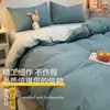 Conjunto de luxo para cama de quatro peças, lençol de cima, lençol com elástico, conjunto de três peças de peça única, item de alta qualidade para cama de estudante, capa de edredom para dormitório