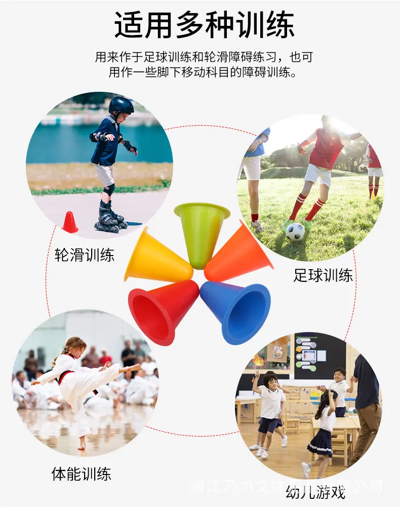轮滑桩_03.jpg