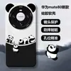 O Link de Compra Interno é Exclusivamente para Capa Protetora Macia de Silicone Fofa de Desenho Animado para Huawei Mate80 Capa Pura para Celular