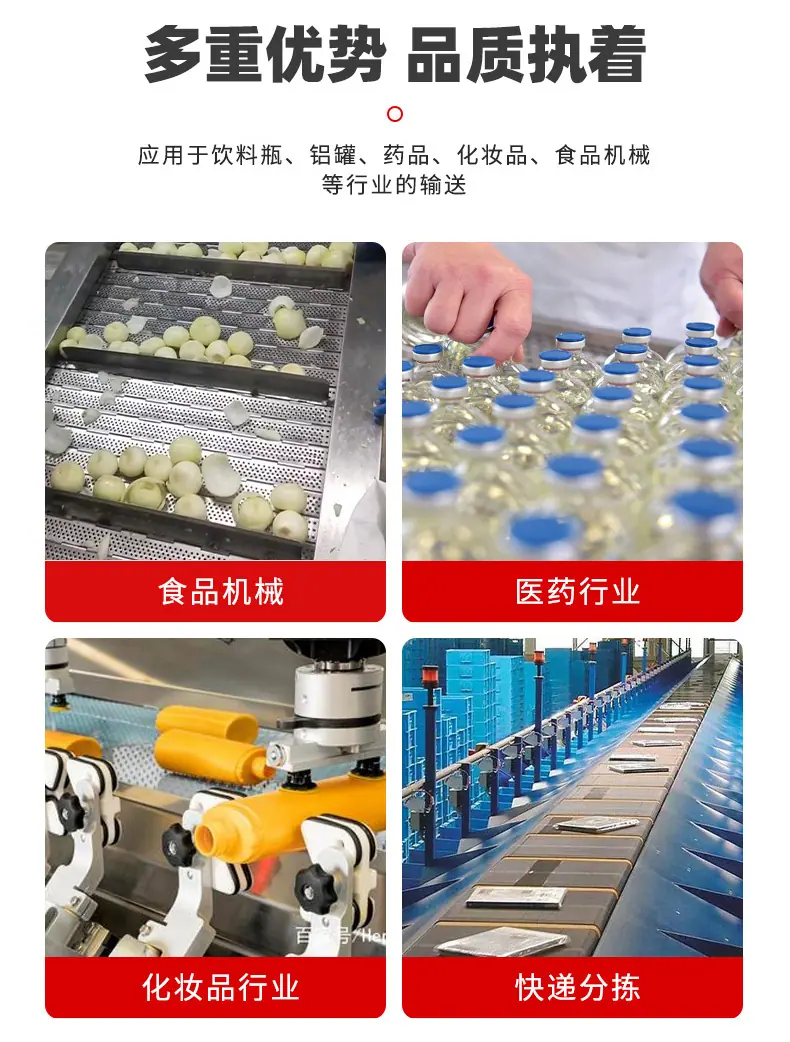 网带输送机_03.jpg