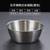 Tigela de Aço Inoxidável 304 para Vinho de Arroz Coreano, Tigela de Arroz, Tigela para Vinho de Arroz com Alça, Tigela Especial para Vinho Quente e Frio para Restaurantes, Tigela para Cozinhar