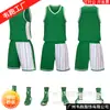 Uniforme de baloncesto americano, traje de verano para adultos, uniforme de equipo para hombres, camiseta de baloncesto de secado rápido, uniforme de entrenamiento deportivo, un conjunto al por mayor