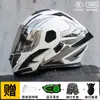 [Bluetooth Gratis] Casco Eléctrico para Motocicleta Certificado 3C de Cara Completa para Hombres y Mujeres, Adecuado para Todas las Estaciones, con Función de Elevación
