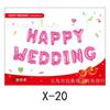 Suprimentos para casamento conjunto de balões de filme de alumínio decoração de quarto de casamento conjunto de balões de folha de alumínio conjunto de letras em inglês de 16 polegadas em estoque