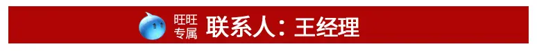 0505四脚平板详情页无手机号_03