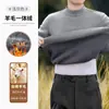 [Estilo Lujo Ligero y Sencillo] Suéter Cálido y Engrosado de Lana Peinada de Cuello Alto Medio para Hombre en Otoño e Invierno Camiseta Interior de Punto de Lujo Accesible para Hombre