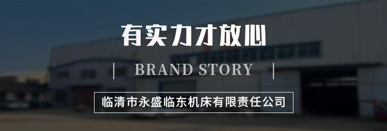 详情_13.jpg
