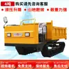 Veículo Transportador de Esteiras com Guindaste, Veículo de Esteiras para Canteiros de Obras, Veículo Transportador de Esteiras para Terrenos Montanhosos