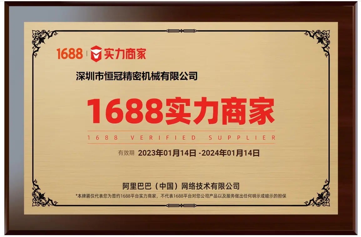 微信截图_20231229114007