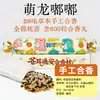 Almohada Herbal de Patrimonio Cultural Inmaterial para Niños con Hiperactividad y Dificultad para Concentrarse, que Contiene Gastrodia Elata y Polygala Multiflora