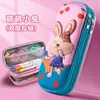 Novo Estojo 3D Dupla Camada Grande Capacidade Bolsa de Material Escolar para Alunos do Ensino Fundamental, Estojo para Meninos e Meninas
