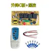 Acessórios para Coifa Porta Ajustável Coifa Placa de Controle Universal para Computador Placa-Mã Placa de Circuito da Coifa