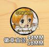 Luffy Joba Sauron sombrero de paja grupo pirata One Piece Insignia broche barra 44mm 58MM B