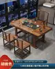 Nuevo Estilo Chino Madera Maciza Oficina Sala de Estar Hogar Mesa de Café Kung Fu Pequeña Nueva Balcón Tablero Grande Mesa de Té y Silla Combinación