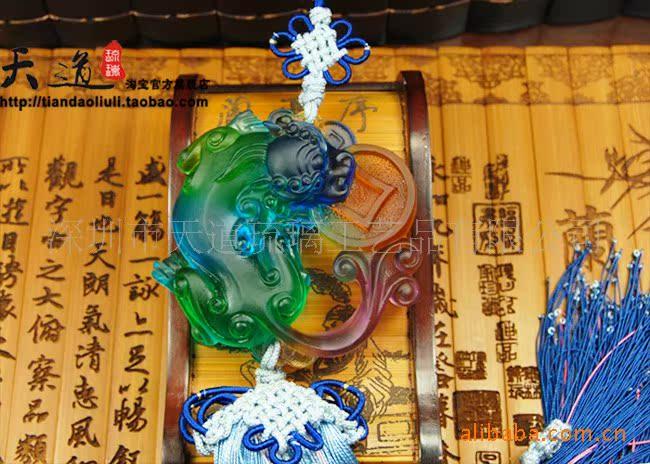 chanping4