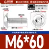 Tornillos de Cabeza Redonda con Hexágono Acolchado de Acero Inoxidable 304, Tornillos de Cabeza Semiredonda Acolchados, Estándar Nacional M2M3M4-M10