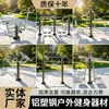 Equipo de fitness de madera y plástico para exteriores, nuevo estándar nacional, pista de fitness de aleación de aluminio, combinación de equipos deportivos para parques al aire libre y plazas.