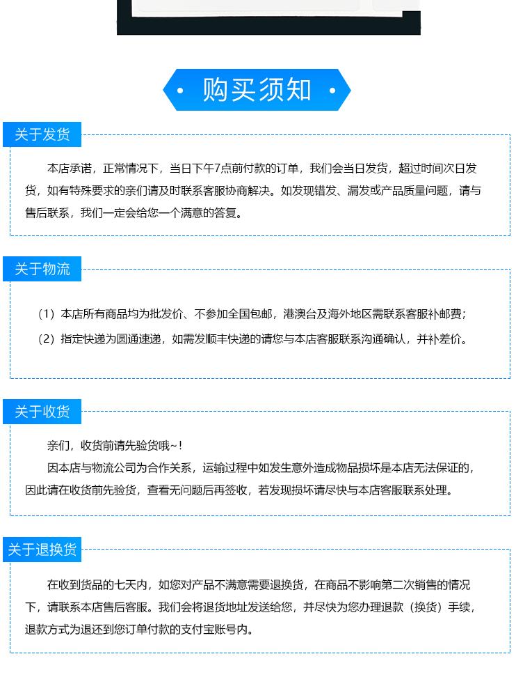sanxing_10
