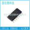 Nuevo chip microcontrolador de 8 bits ATTINY24A-SSU ATTINY24A SMD SOP14 - MCU
