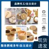 Pote de Sal de Bambu Mais Vendido na Amazon Transfronteiriço Garrafa de Condimento para Cozinha Suprimentos de Cozinha Caixa Redonda de Condimento de Bambu