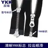 Cremallera Ykk No. 5 Cabezales de Cobre Blanco de Extremo Cerrado Da8Mdh para Chaquetas de Plumas, Abrigos, Bolsas, Cremallera Metálica en Stock