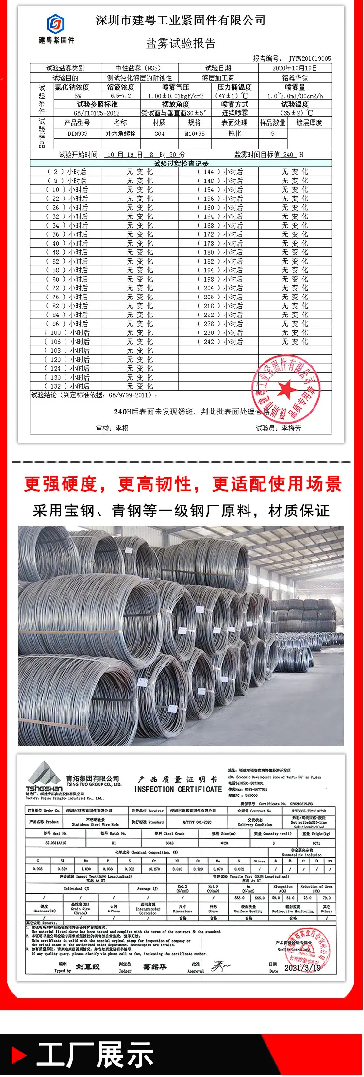 圆头抽芯铆钉详情页_03.jpg