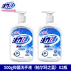Gel Antibacterial Vitality 28, 99.99% Antibacteriano, Suave con la Piel, No Lastima las Manos, Fragancia Clásica, Desinfectante de Manos, Producto Original Oficial