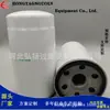 Filtro de Aceite Hidráulico Hhta0-37710 Suministros del Fabricante Se Pueden Fabricar con Muestras