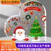 Nuevo regalo navideño de acrílico transparente de amor transfronterizo de Amazon para decoraciones navideñas familiares.